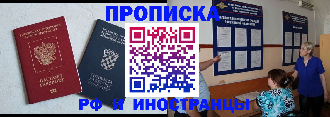форма 3 в Сосновке