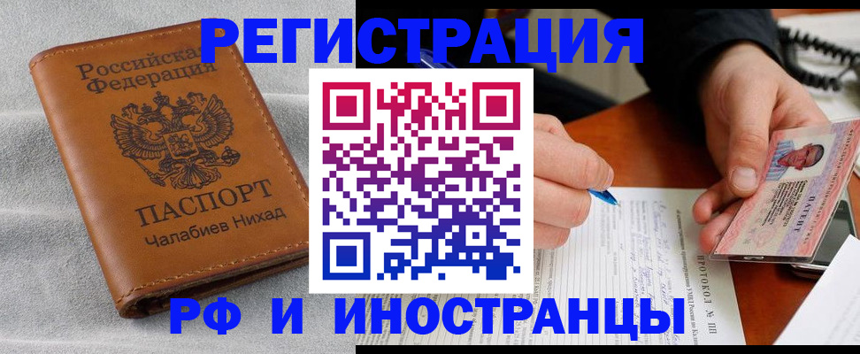 регистрация для школы в Сосновке