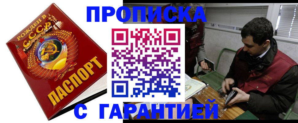 регистрация для школы в Сосновке